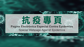 Pagina Electrónica Especial Contra Epidemias